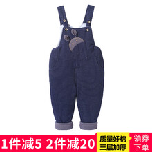 棉褲可開檔