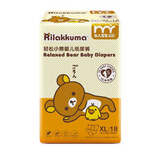 名人,名人,寶寶,紙尿褲,紙尿褲,寶寶,怎么樣