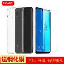 華為手機(jī)暢享plus