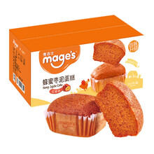 愛吃貨，美味軟糯蛋糕來助力