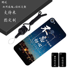 索望 海信 F26 手機(jī)殼/保護(hù)套