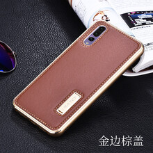 京派（JINGPAI） 華為p20 p20 pro 手機(jī)殼/保護(hù)套