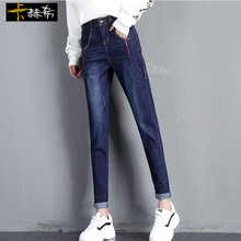 卡赫希 高腰 哈倫褲 女 長(cháng)褲 牛仔褲