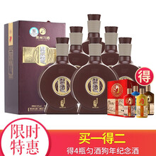 貴州習(xí)酒1998