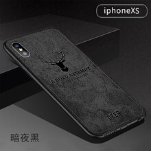 麥好殼（MAiHAOK） 蘋果xs 手機(jī)殼/保護(hù)套