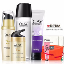 玉蘭油專營店