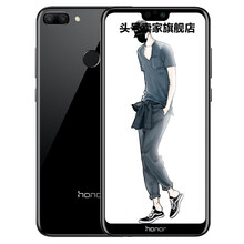 honor榮耀9手機(jī)
