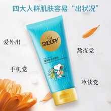 史努比（SNOOPY） 80g