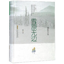 書評(píng)