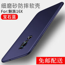 微族,怎么樣,微族,手機,手機