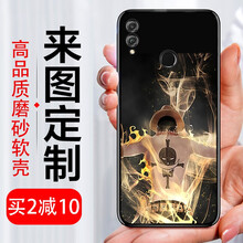 紐森 P20 mate20 榮耀8x 手機(jī)殼/保護(hù)套