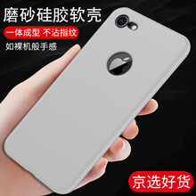 蘋果5糖果殼