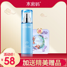 瀅亮皙白滋潤乳液