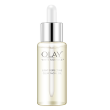 玉蘭油（OLAY） 面部精華 提亮，補水