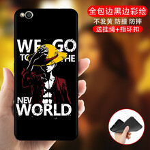 卡歐丹（KAOUDAN） 小米紅米go 手機(jī)殼/保護(hù)套