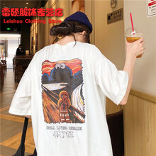 百搭短袖，微胖女孩的福音