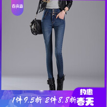 性感牛仔褲，讓你秒變長腿小心機