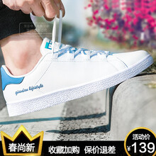 皮革板鞋QIAODAN