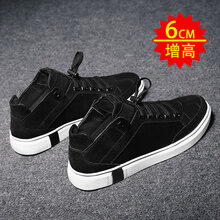 阿遜特（AspecialXun）男士3001黑色【增高款】 45