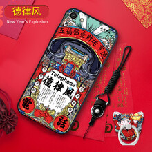 個(gè)性蘋(píng)果手機殼，讓生活更吸睛