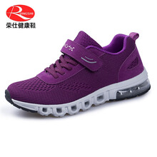 榮仕（RONGSHI）男士紫色/女款 44，35，36，37，38，39，40，41，42，43