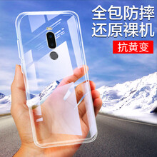 莜茉（YOMO） 魅族 Note8 手機(jī)殼/保護(hù)套