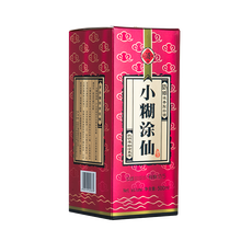 小糊涂仙商超版