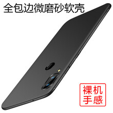 KEKLLE 紅米7 手機(jī)殼/保護(hù)套