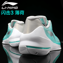李寧（LI-NING）籃球鞋郭艾倫反光薄荷綠 42