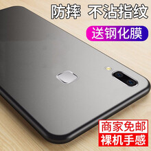 勞弗（LAOFU） vivoY85 手機(jī)殼/保護(hù)套
