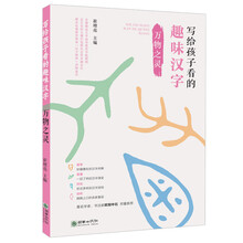 書摘