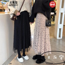 網(wǎng)紗半身裙，打造性感小仙女范