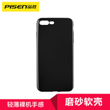 品勝手機殼iphone