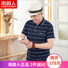 南極人（Nanjiren） 短袖 男士T恤 藍(lán)色（9930） 