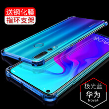 抗摔硅膠蘋果殼，讓你告別裸奔！