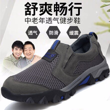 蓋世駝（GAISHITUO）男士T2386灰藍 42