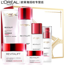 Loreal防晒