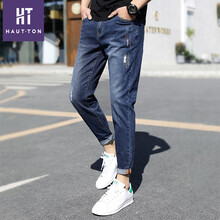 皓頓（HAUT TON） 修身褲 青春休閑 男士牛仔褲