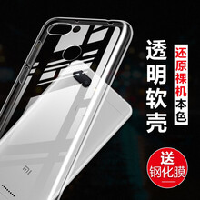 紅米手機(jī)會(huì)
