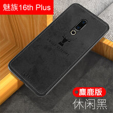 卡酷易（KaKueasy） 魅族16th plus 手機殼/保護套