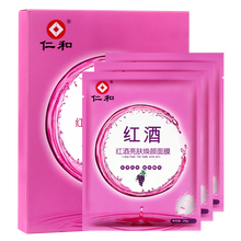 煥顏黑面膜