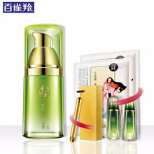 水嫩精純明星眼霜