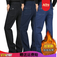伯樂虎（Bolehu） 直筒褲 商務正裝 男士牛仔褲