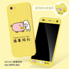 廣圖 oppoa57/ a59 手機(jī)殼/保護(hù)套