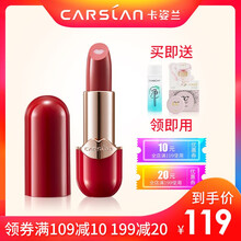 顏值當(dāng)?shù)?，口紅讓你愛(ài)上喝水