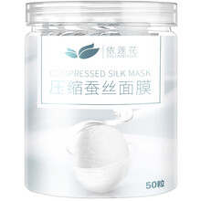 怎么樣,薏米面膜紙,薏米面膜紙