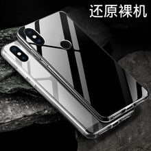 飛克斯 小米MIX2 手機(jī)殼/保護(hù)套