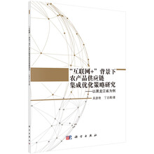 互聯(lián)網(wǎng)+
