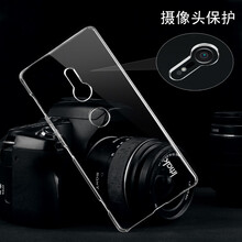 IMAK XZ3 手機(jī)殼/保護(hù)套