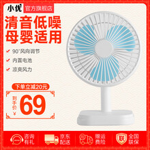 鴻運大 家 電